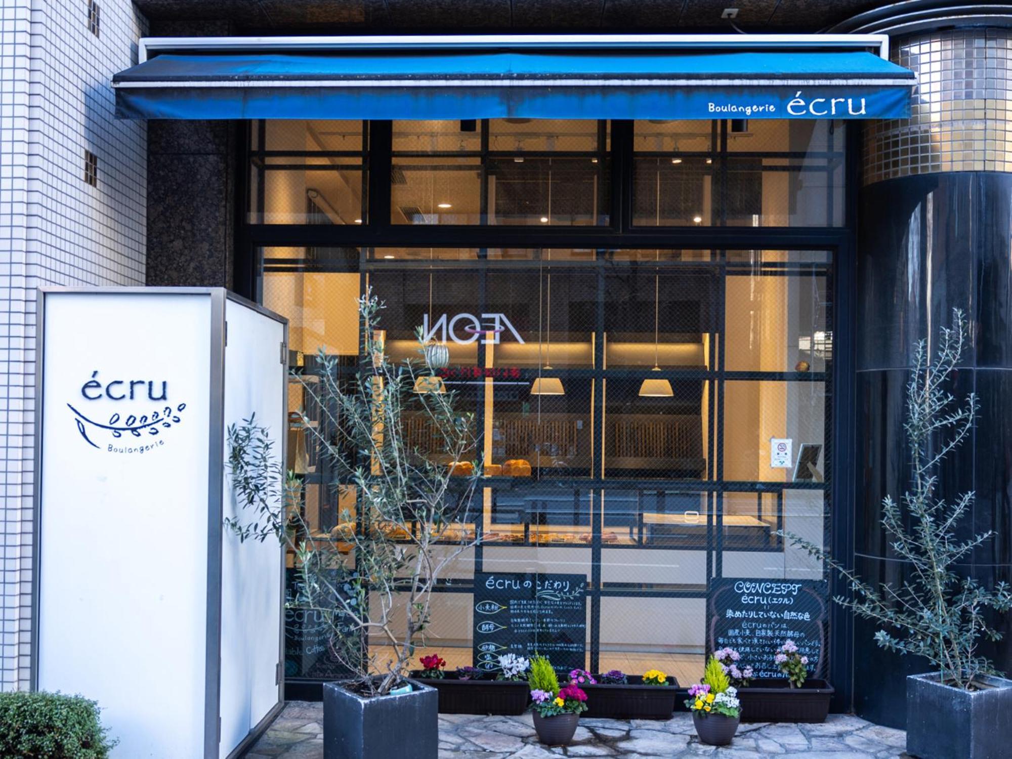 Apa Hotel Nishiazabu Tokyo Esterno foto