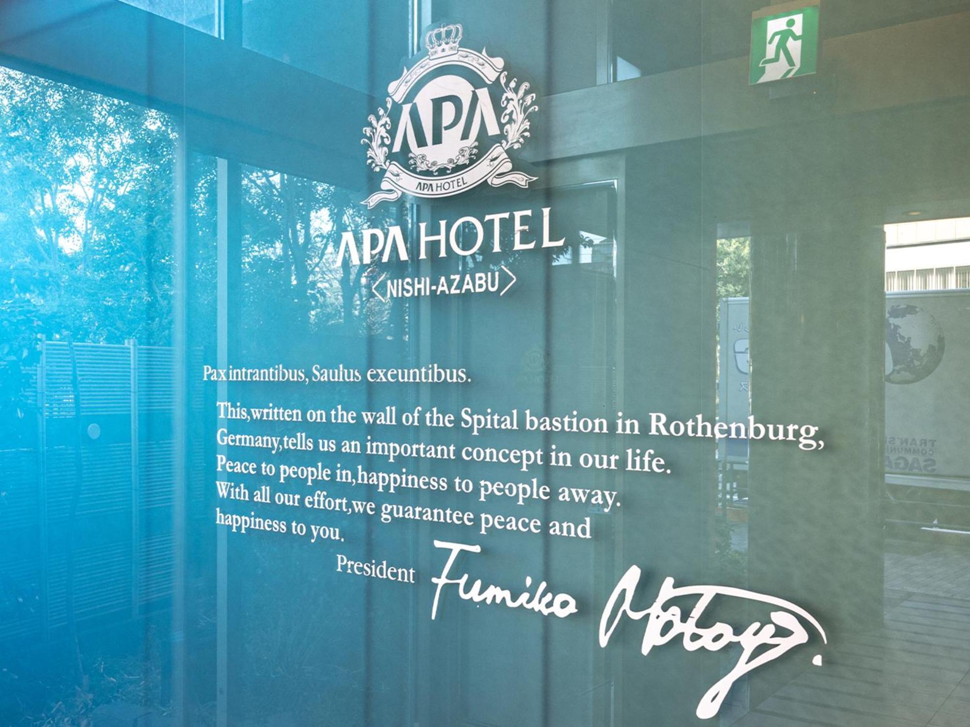 Apa Hotel Nishiazabu Tokyo Esterno foto