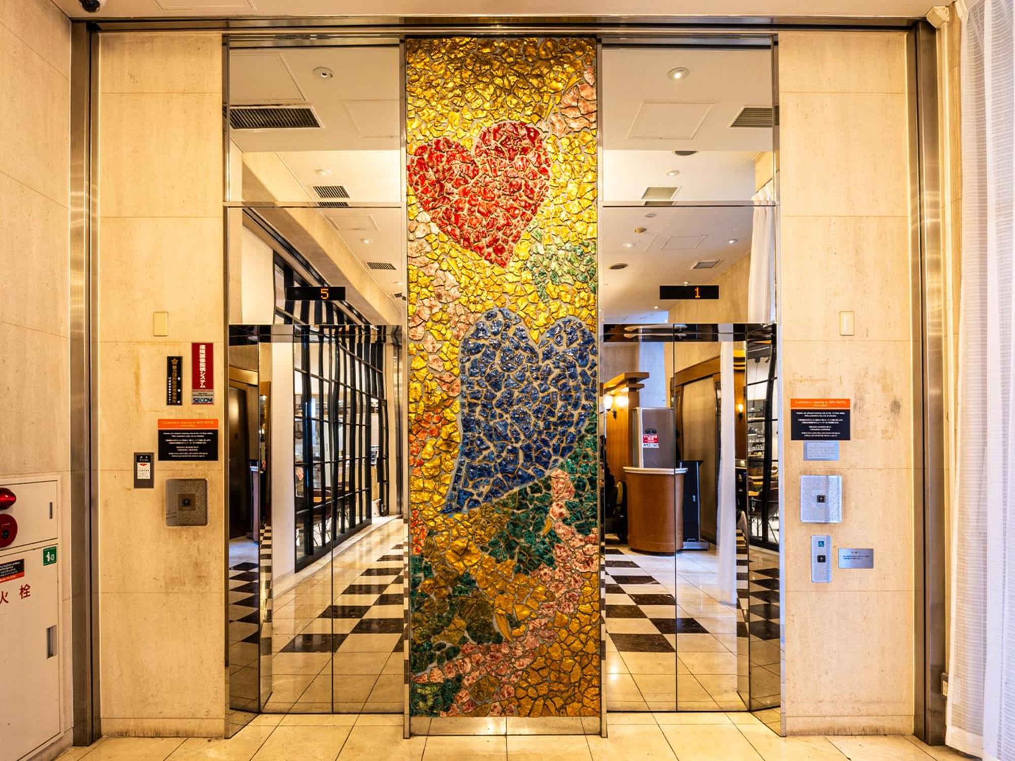 Apa Hotel Nishiazabu Tokyo Esterno foto