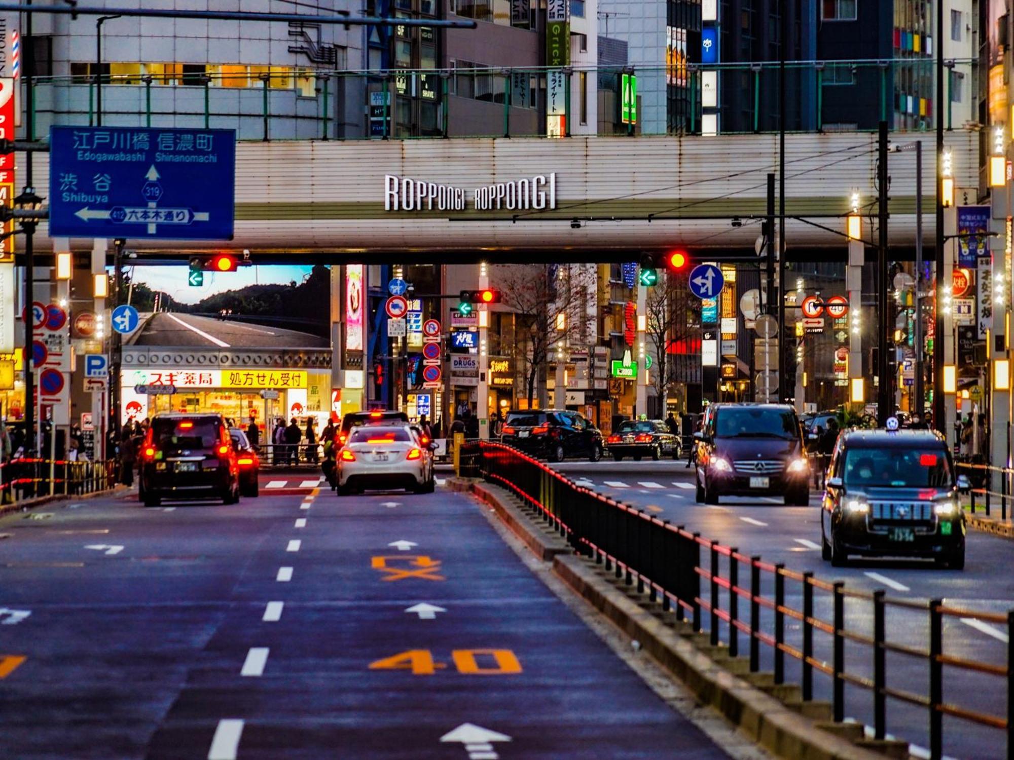 Apa Hotel Nishiazabu Tokyo Esterno foto