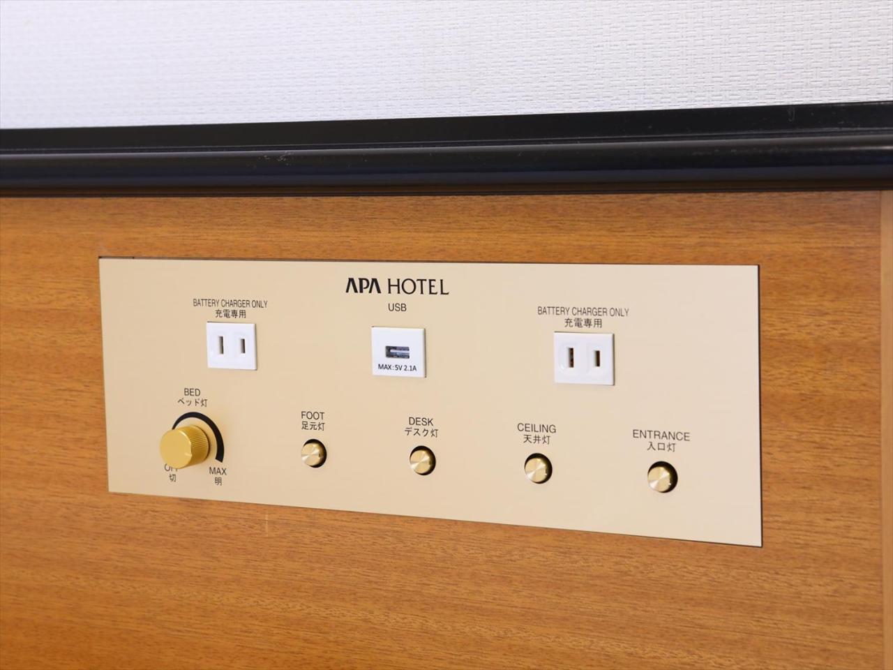 Apa Hotel Nishiazabu Tokyo Esterno foto