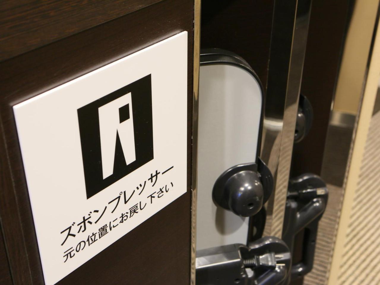 Apa Hotel Nishiazabu Tokyo Esterno foto